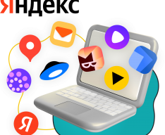Яндекс сервисы - КИБЕРшкола программирования для детей, компьютерные курсы для школьников, начинающих и подростков - KIBERone г. Череповец