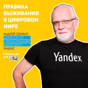 Уникальное закрытое мероприятие для резидентов КиберШколы - КИБЕРшкола программирования для детей, компьютерные курсы для школьников, начинающих и подростков - KIBERone г. Череповец