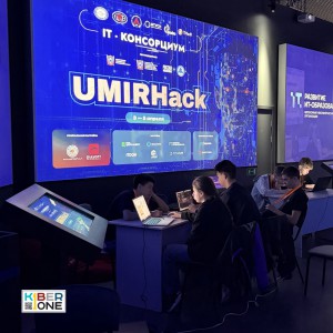 Резиденты KIBERone из Аксая и Азова на межрегиональном хакатоне - КИБЕРшкола программирования для детей, компьютерные курсы для школьников, начинающих и подростков - KIBERone г. Череповец
