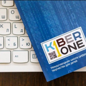 Они изменят мир: под эгидой УГМК открылся филиал КиберШколы, где детей обучат профессиям будущего - КИБЕРшкола программирования для детей, компьютерные курсы для школьников, начинающих и подростков - KIBERone г. Череповец